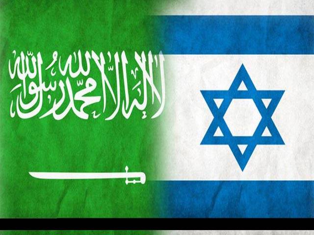  کیا اسرائیل کے قیام میں سعودی عرب کا تعاون تھا؟
