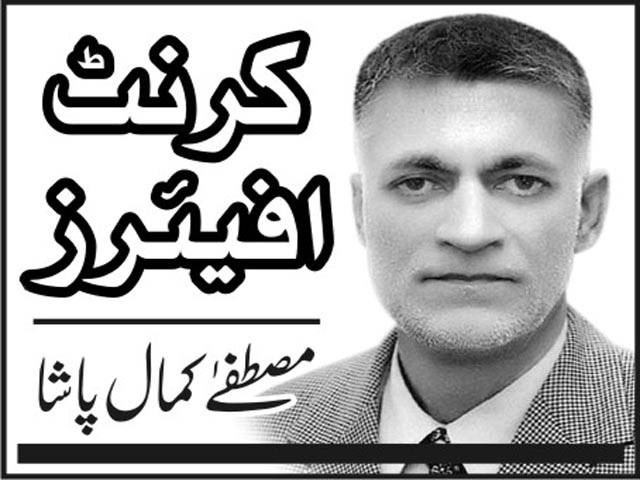 لاہور لاہور نئیں اے، سموگ اے