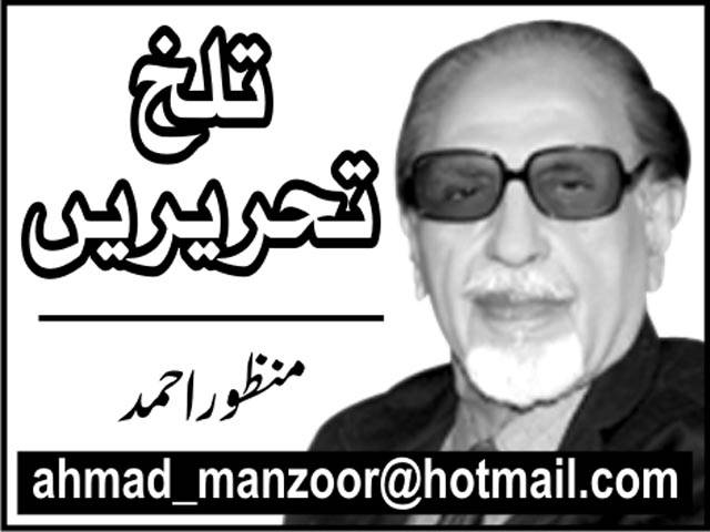 پاکستان میں کالے دھن کی بہتات