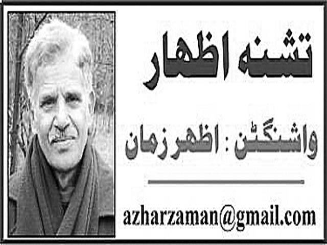 افغانستان سے انخلاء کے بعد، پاک امریکہ تعلقات باہمی حقیقت پسندی کیساتھ نچلی سطح پر آگئے