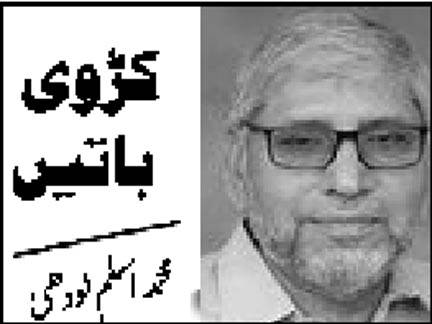 بابائے پبلک ریلیشنزمراتب علی شیخ مرحوم