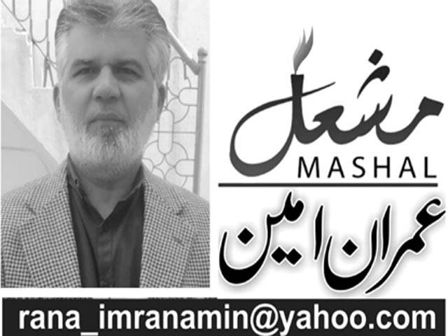 پاکستان کے خلاف ملکی و غیر ملکی سازش