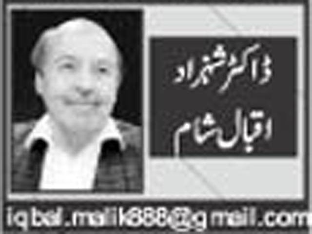 تقریر قائد 11اگست رموز مملکت کی انسائیکلوپیڈیا