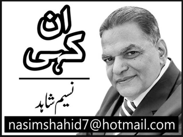    نئے چیف جسٹس کا تقرر،اُمید ِ بہار رکھ