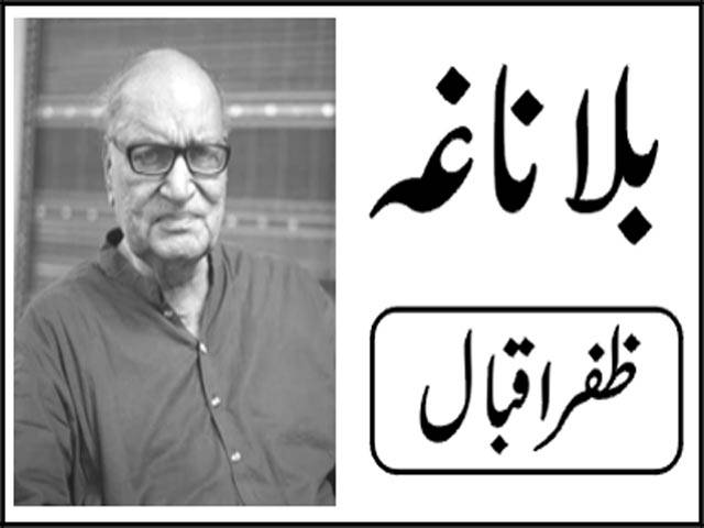   ترمیم عدلیہ پر حملہ، ہم پورے ملک کو بند کریں گے،گنڈا پُور 