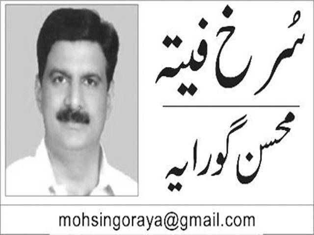 ساون کے اندھے