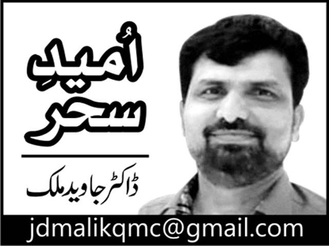 بات تو یقین کی ہے