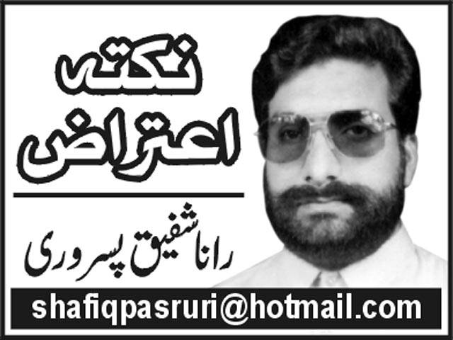 آج کی تراویح میں پڑھے جانے والے قرآن ِ پا ک کی تفہیم