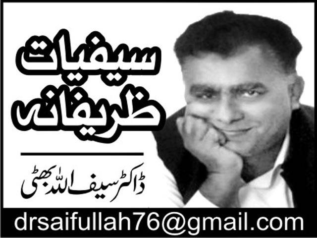 رکشہ، مسکہ،چسکا، ڈسکہ اور پہلے سی ای او