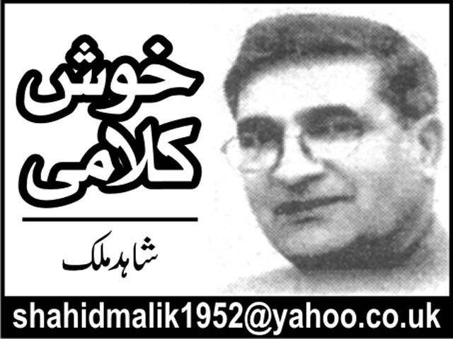 ’پر یہ اعزاز کہ ہم ساتھ رہے‘ (1)
