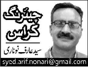    عوامی سوچ ضروری
