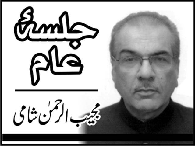   ہمارے زیر زمین خزانے