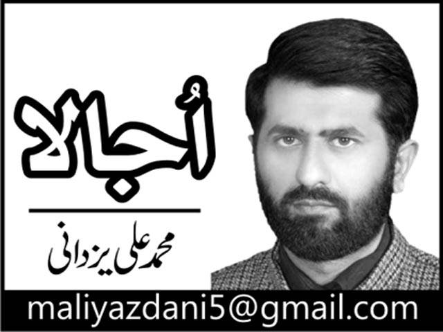 بلاول بھٹو زرداری اور پیپلز پارٹی