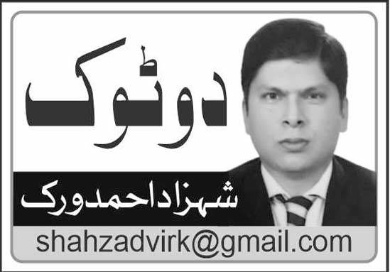    فیصل ایدھی گورنر ہاؤس لاہور میں 