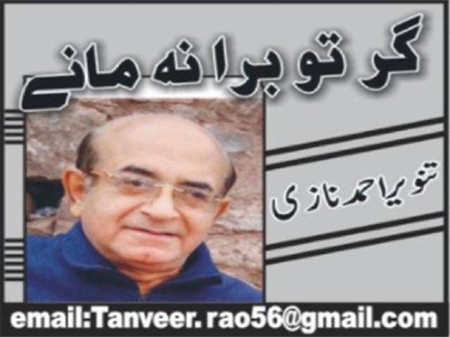  او آئی سی
